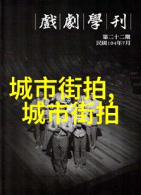 锁骨发型热潮抢鲜看最火趋势与创意搭配