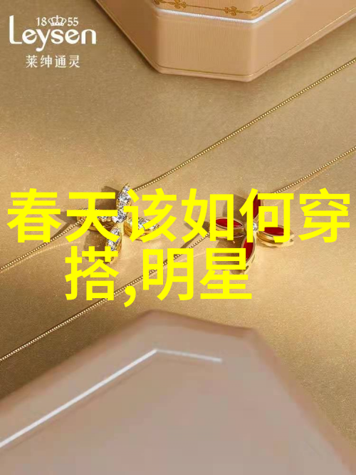 裸露时尚显白色衣物的魅力探索