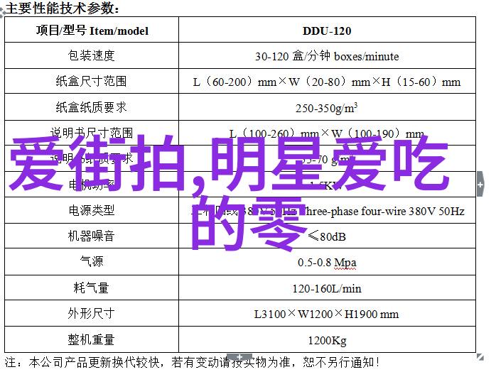 情敌转爱背后的故事与可能的结局