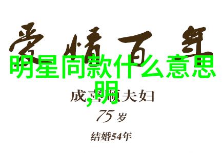 春日时尚美美来袭中国珠宝百度百科中隐藏的吸睛秘诀又是什么呢