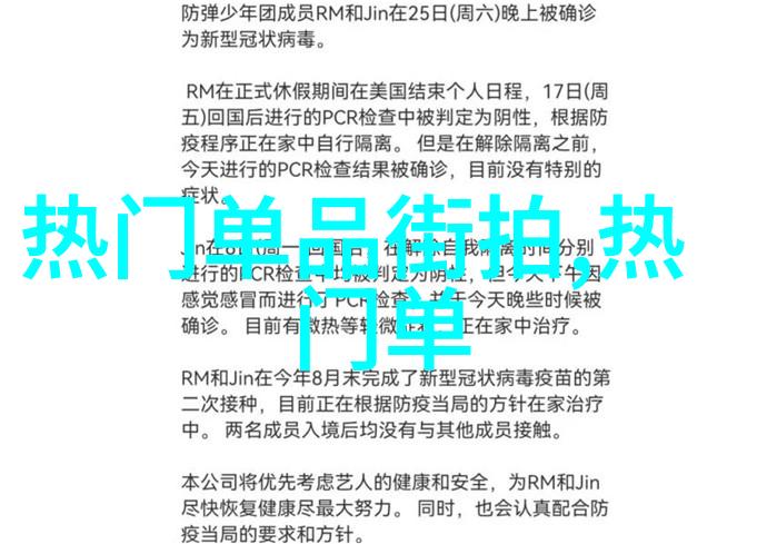 衣邦人他们的文化根源又是什么