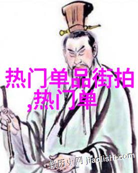 军礼与爱情上校的替身新娘故事