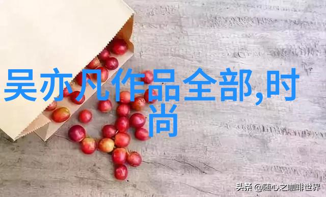 从中分到侧分再到丸子头50岁女人如何选择最适合自己的减龄发型