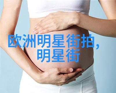 装男人权力的符号与内在的力量