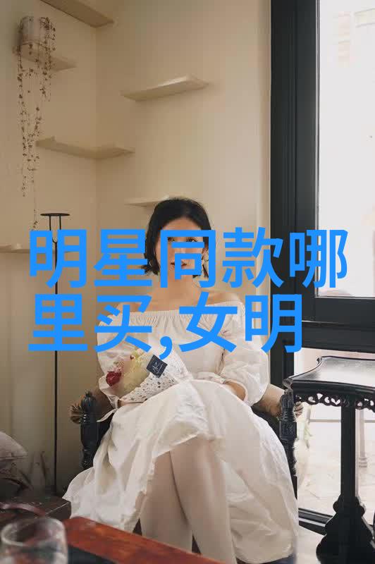 男士时尚大师如何在街头变身时尚达人