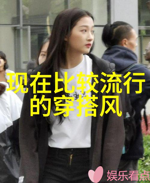 夏日时尚风格女明星们在街拍中展现了哪些新潮流