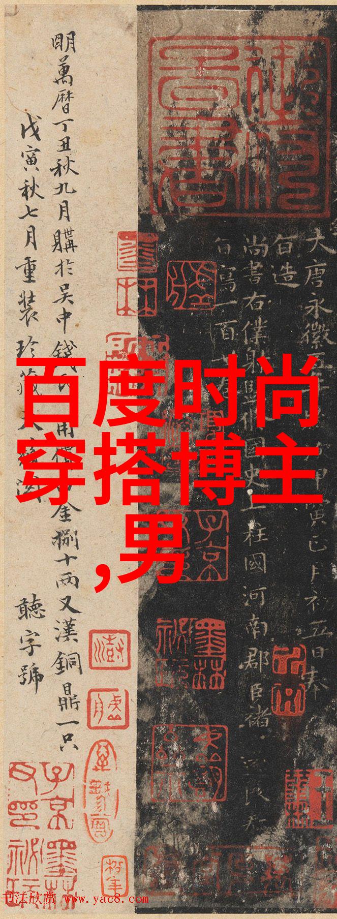 线电影海报揭秘菅田将晖与小松菜奈的新篇章探索悬念享受一二三四高清视频无限魅力免费观看让故事深度解