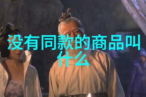 数字的秘密五百五十五的奇遇