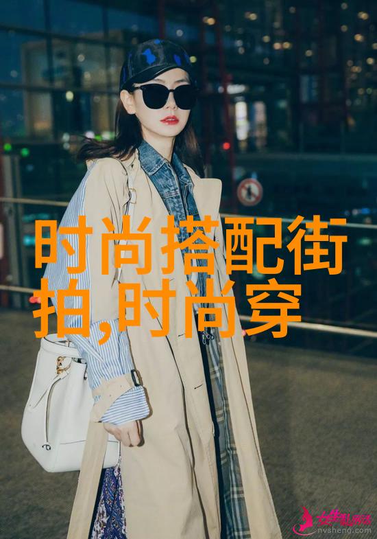 现代女生的短发时尚探索