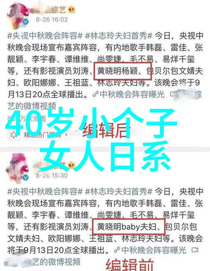 男人时尚搭配他怎么就知道穿这件衬衣和那双鞋子才能这么帅