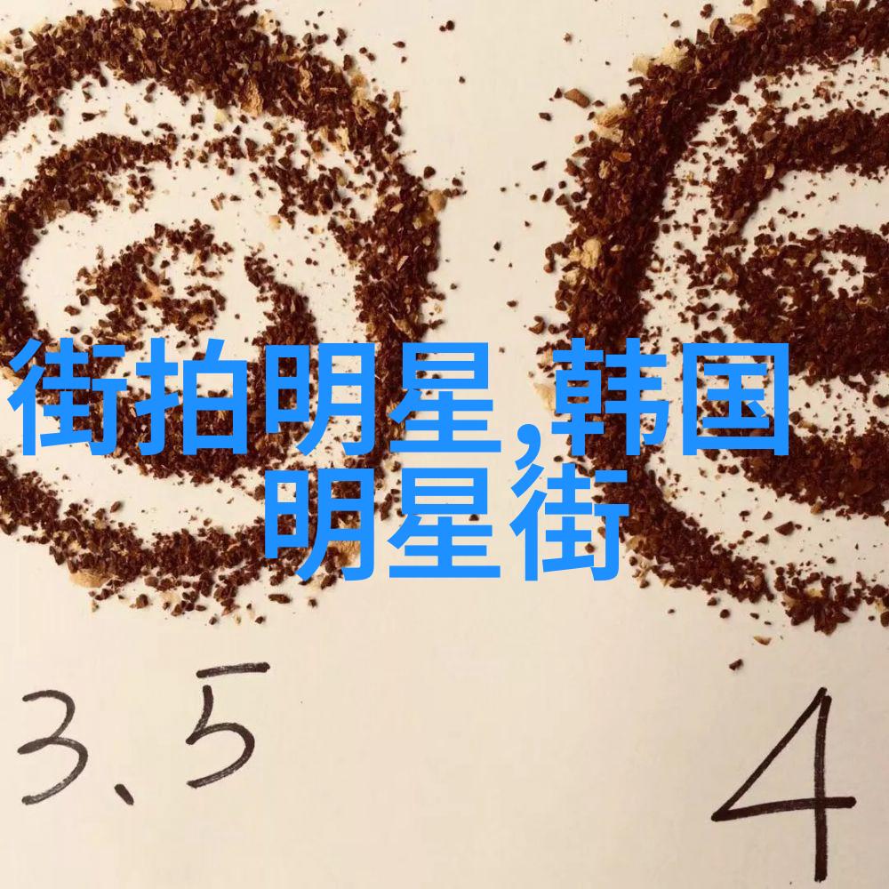 这一个数字组合是否与某种古老的语言或符号系统有关联